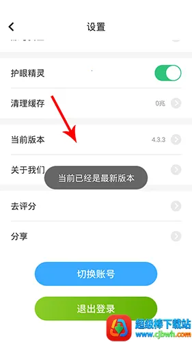 ����Ӣ��(Ӣ��ѧϰƽ̨)