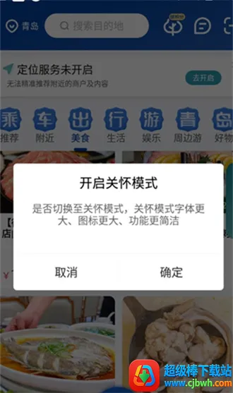 �ൺ����2025���°汾