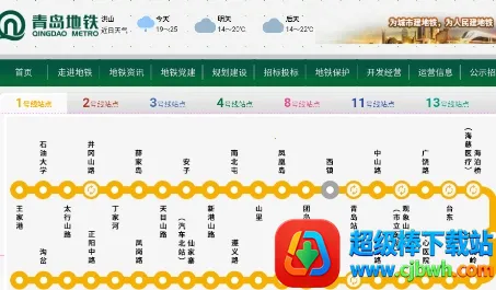 �ൺ����2025���°汾