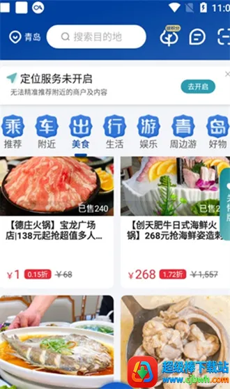 �ൺ����2025���°汾