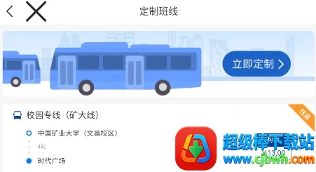 �ൺ����2025���°汾