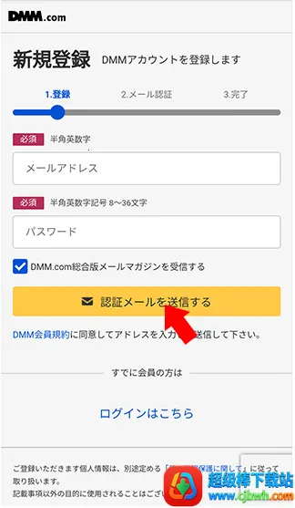 DMMGameStore2025�ٷ����°汾