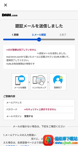 DMMGameStore2025�ٷ����°汾