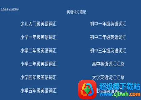 Ӣ��ʻ��ټ�2025���ذ�װ