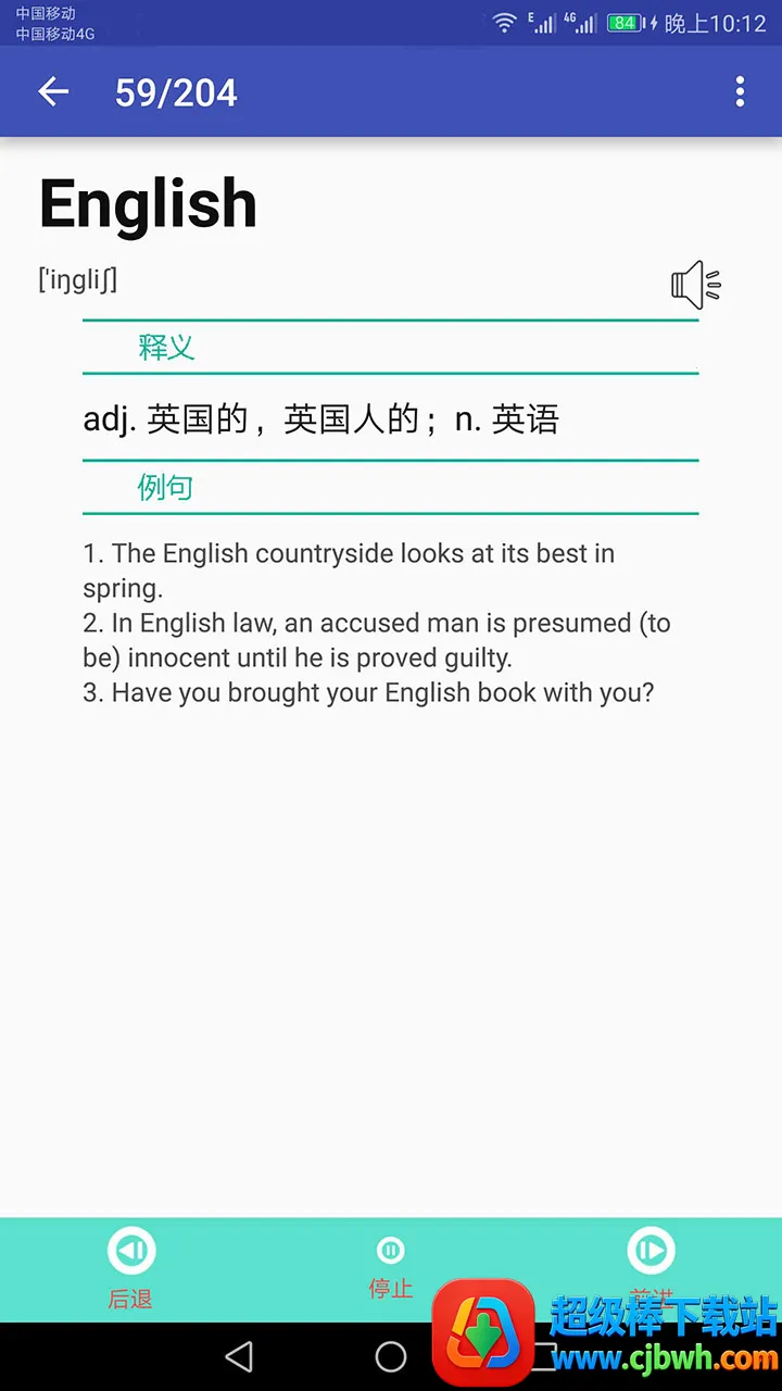 Ӣ��ʻ��ټ�2025���ذ�װ