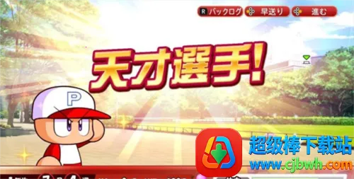 ʵ��Ұ��(������Ϸ�淨)