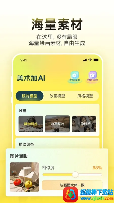 ������AI2025���ذ�װ