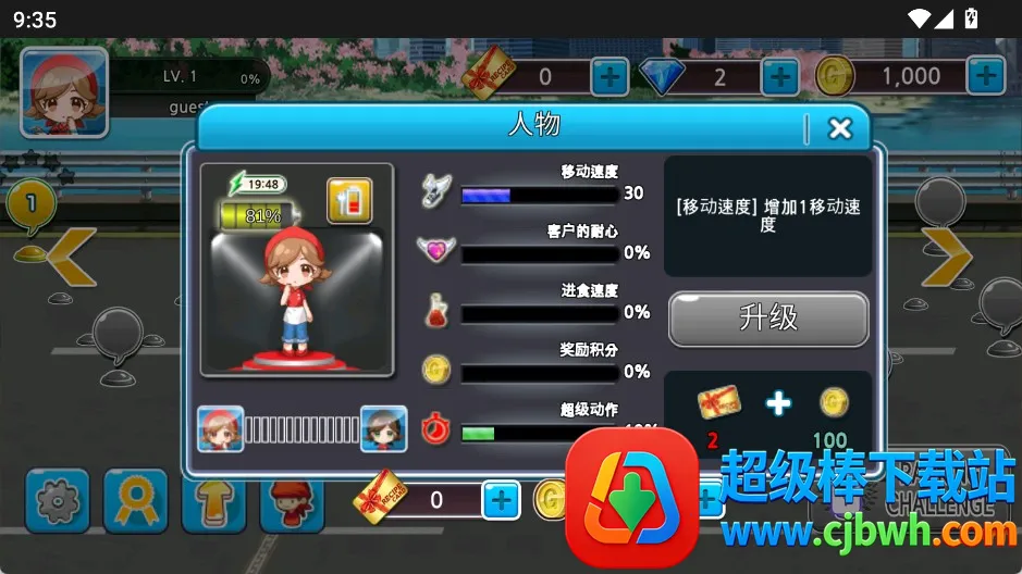 ����տ���(��⿾�Ӫ��Ϸ)