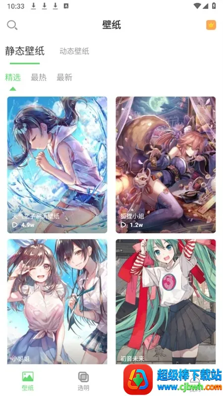 ͸����ֽ(��ֽ����)