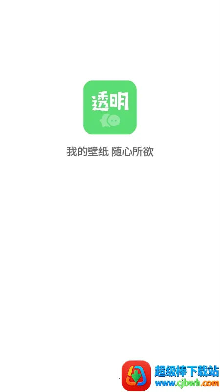 ͸����ֽ(��ֽ����)