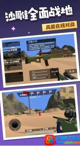 ս������Ӣ�۰�׿���ֻ���