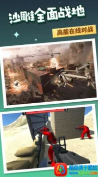 ս������Ӣ�۰�׿���ֻ���