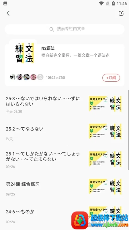 MOJi�Ķ�2025���°汾