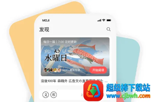 MOJi�Ķ�2025���°汾