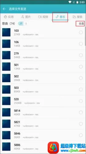 ������׿���ֻ���