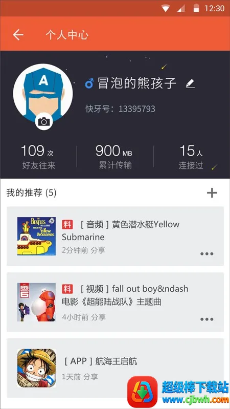 ������׿���ֻ���