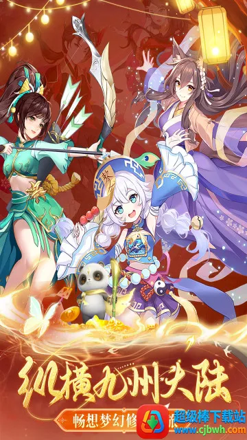 ���ݻþ���(����������Ϸ)