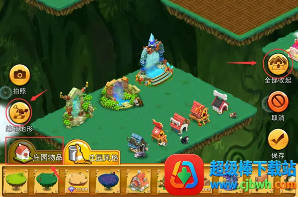 ����ׯ԰(ׯ԰ģ����Ϸ)