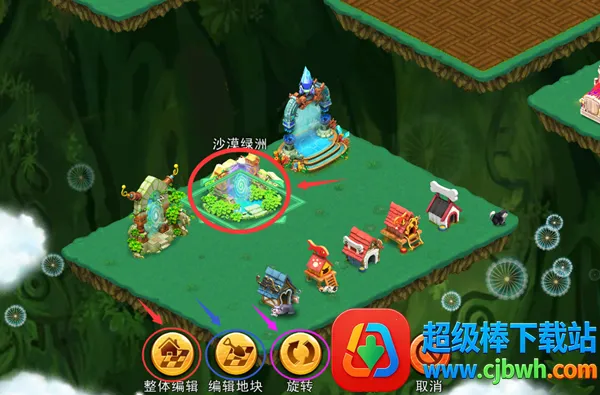 ����ׯ԰(ׯ԰ģ����Ϸ)