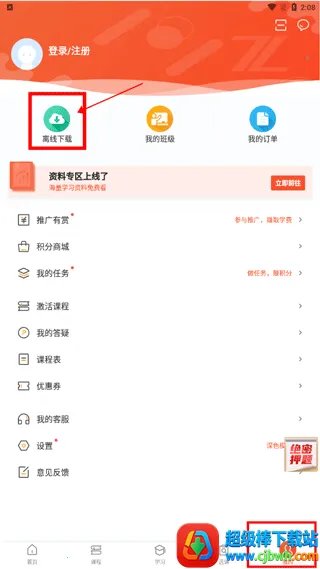 �����ʱѧ2025���ذ�װ