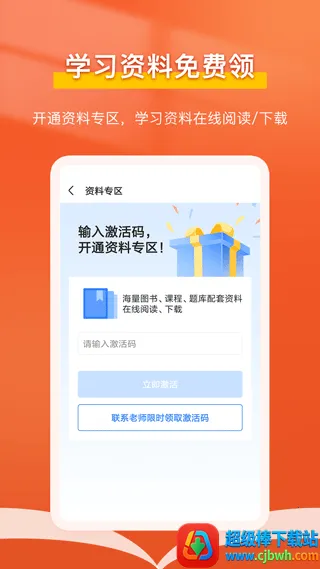 �����ʱѧ2025���ذ�װ