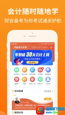 �����ʱѧ2025���ذ�װ