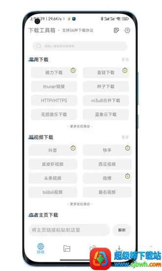 ���ع�����(�๦����������)