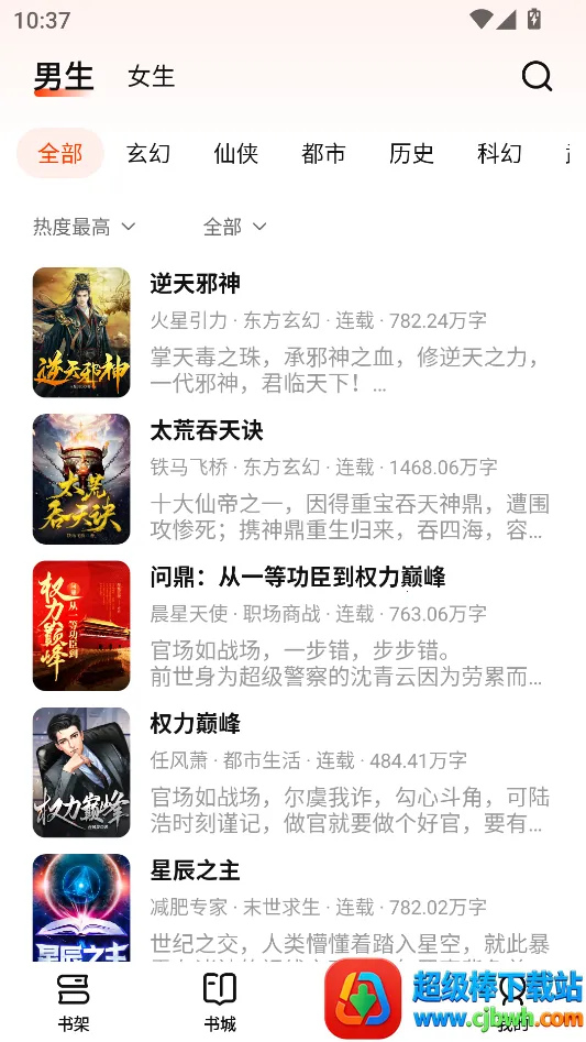 ����С˵��׿���ֻ���