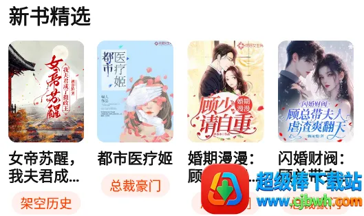 ����С˵��׿���ֻ���