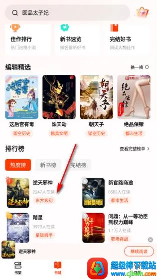 ����С˵��׿���ֻ���