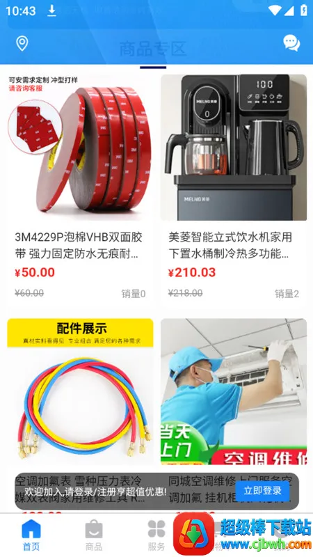 �������(�������ƽ̨)