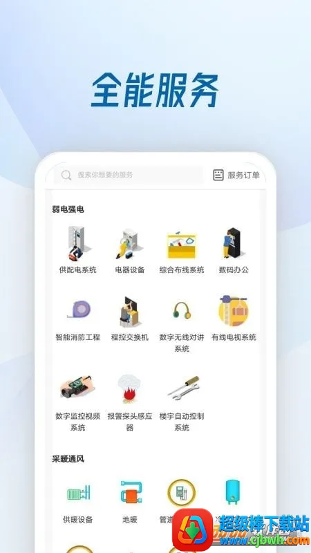 �������(�������ƽ̨)