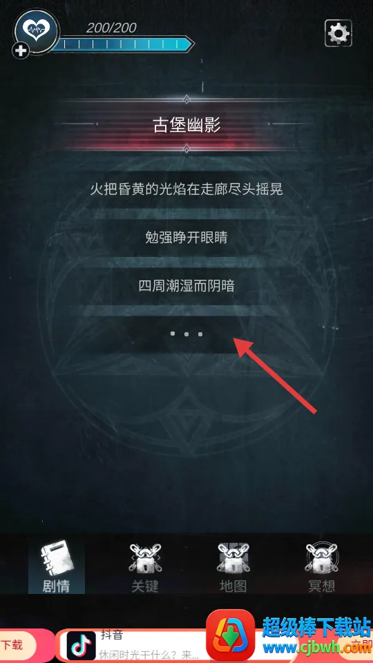 ̽��22025���ذ�װ