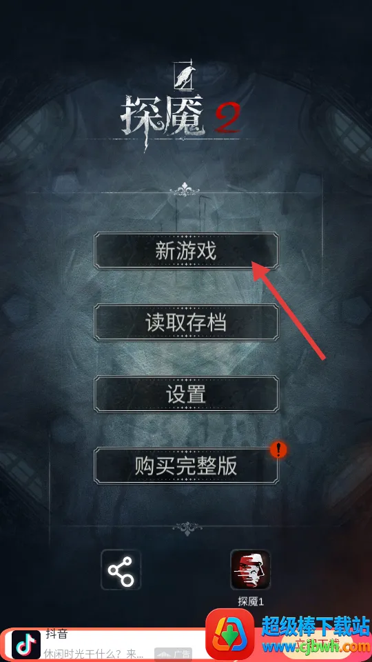 ̽��22025���ذ�װ