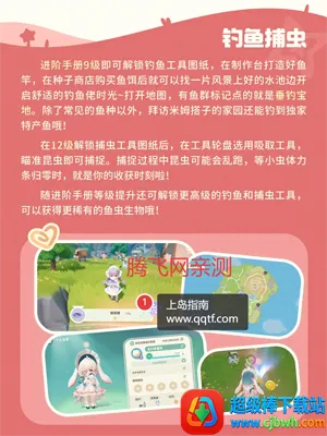 ��ķ��ķ��2025�ٷ�����