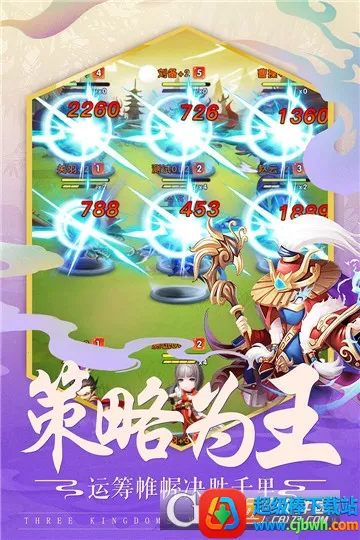 三国之定江山2025官方正版 三国之定江山2025官方正版