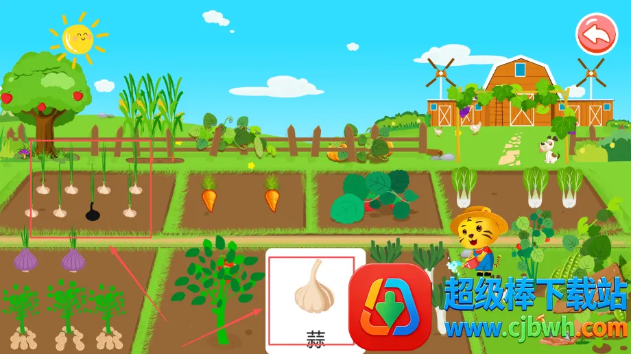 ��ͯ���߹�(��ͯ�߹���������Ϸ)