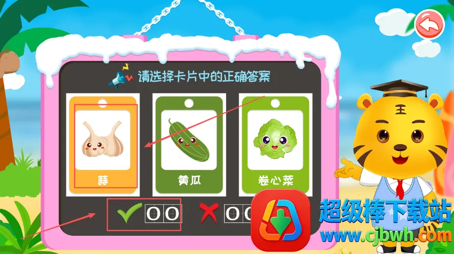 ��ͯ���߹�(��ͯ�߹���������Ϸ)