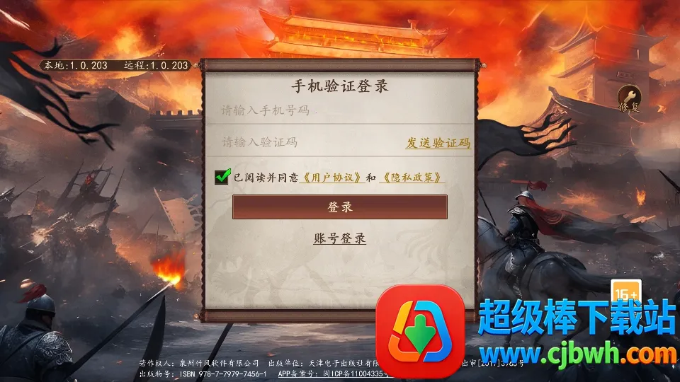 ����־֮����ս(������������)