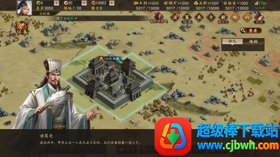 ����־֮����ս(������������)