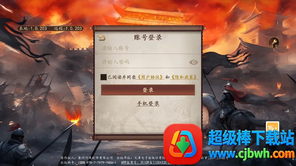 ����־֮����ս(������������)