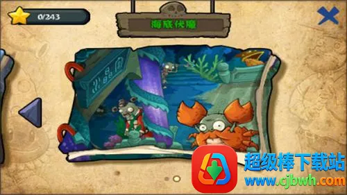 ֲ���ս��ʬ������