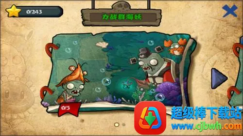 ֲ���ս��ʬ������