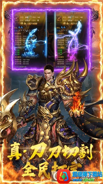 ������ҵ(�����ս��Ϸ)