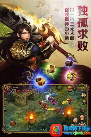 ������ҵ(�����ս��Ϸ)