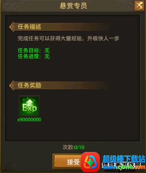 ������ҵ(�����ս��Ϸ)