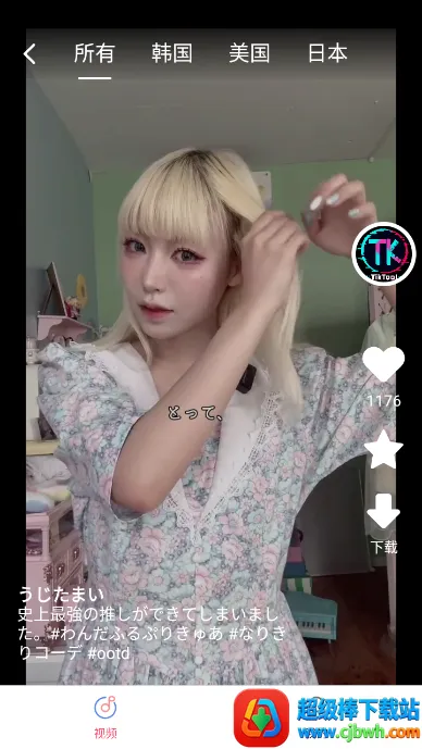 TikTool(������Ӫ����)