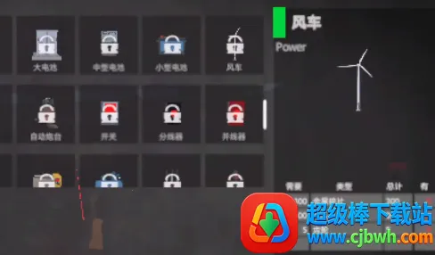 启示录2025最新版本 启示录2025最新版本