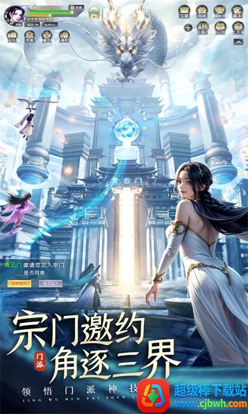 ���ݷɻ�¼�����ֻ���