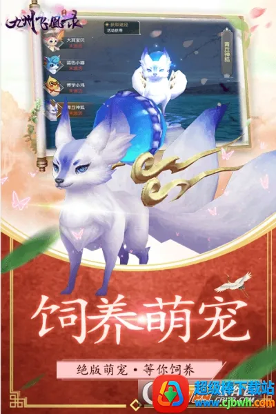 ���ݷɻ�¼�����ֻ���